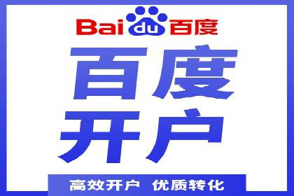 体育赛事宣传中的SEM托管服务：从策划到执行