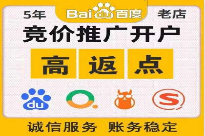 百度竞价广告的创意文案写作技巧及案例分享