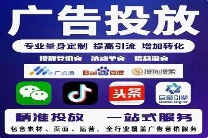 案例分享：竞价推广代运营助力企业拓展海外市场